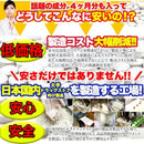 セサミン サプリメント 黒胡麻 黒ゴマ ごま すっぽん スッポン ツバメの巣 マカ アンデス人参 栄養素 食生活 国産 元気 活力 日本製 大容量 【納期A】【sm00010486】