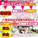 薔薇 サプリメント コラーゲン ヒアルロン酸 ポリフェノール ビタミン バラ ローズ 安全 国産 リフレッシュ 匂い 美容 健康 エキス 大容量 【納期A】【sm00010487】