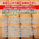 豆乳おからクッキー 500g おからクッキー 訳あり 豆乳クッキー 満腹感 ダイエット こんにゃく 蒟蒻 オオバコ 食物繊維 グルコマンナン 国産 【納期E】【sm00010488】