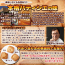 豆乳おからクッキー 500g おからクッキー 訳あり 豆乳クッキー 満腹感 ダイエット こんにゃく 蒟蒻 オオバコ 食物繊維 グルコマンナン 国産 【納期E】【sm00010488】