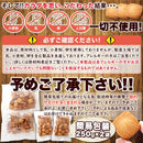 豆乳おからクッキー 500g おからクッキー 訳あり 豆乳クッキー 満腹感 ダイエット こんにゃく 蒟蒻 オオバコ 食物繊維 グルコマンナン 国産 【納期E】【sm00010488】