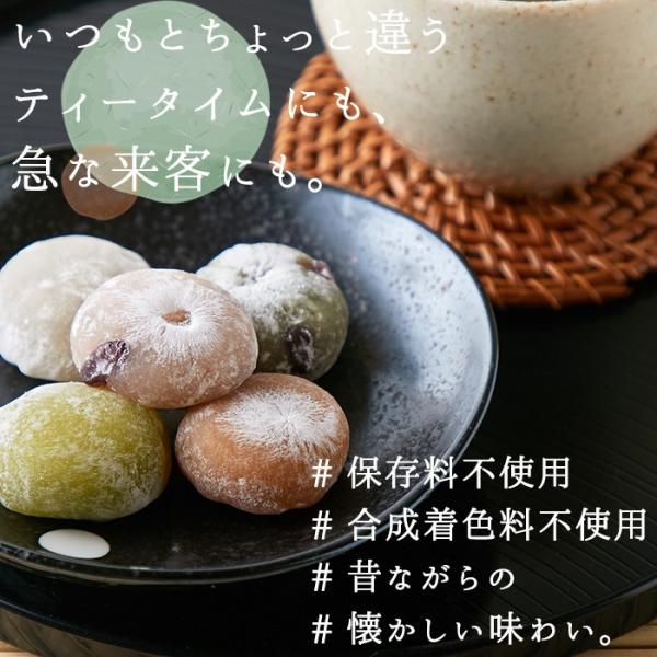 大福 個包装 粒あん きなこ あずき草餅 まめ大福 抹茶クリーム