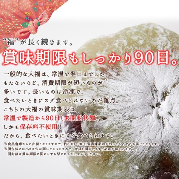 大福 一口 ひとくち サイズ 個包装 1kg 大容量 保存料不使用 合成着色料不使用 粒あん きなこ あずき草餅 まめ大福 豆 抹茶クリーム 西尾 【納期E】【sm00010496】