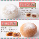 大福 一口 ひとくち サイズ 個包装 1kg 大容量 保存料不使用 合成着色料不使用 粒あん きなこ あずき草餅 まめ大福 豆 抹茶クリーム 西尾 【納期E】【sm00010496】