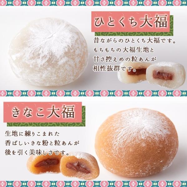 大福 一口 ひとくち サイズ 個包装 1kg 大容量 保存料不使用 合成着色