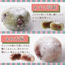 大福 一口 ひとくち サイズ 個包装 1kg 大容量 保存料不使用 合成着色料不使用 粒あん きなこ あずき草餅 まめ大福 豆 抹茶クリーム 西尾 【納期E】【sm00010496】