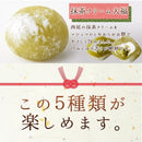 大福 一口 ひとくち サイズ 個包装 1kg 大容量 保存料不使用 合成着色料不使用 粒あん きなこ あずき草餅 まめ大福 豆 抹茶クリーム 西尾 【納期E】【sm00010496】