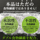 食物繊維 500g パウダー 粉末 イヌリン セルロース 水溶性 不溶性 天然由来 無味 無臭 健康 美容 砂糖不使用 血糖値 便秘 飲み物 ふりかけ 【納期E】【sm00010506】