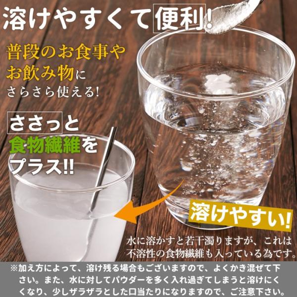 食物繊維 500g パウダー 粉末 イヌリン セルロース 水溶性 不溶性 天然由来 無味 無臭 健康 美容 砂糖不使用 血糖値 便秘 飲み物 ふりかけ 【納期E】【sm00010506】