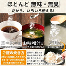 食物繊維 500g パウダー 粉末 イヌリン セルロース 水溶性 不溶性 天然由来 無味 無臭 健康 美容 砂糖不使用 血糖値 便秘 飲み物 ふりかけ 【納期E】【sm00010506】