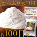 食物繊維 500g パウダー 粉末 イヌリン セルロース 水溶性 不溶性 天然由来 無味 無臭 健康 美容 砂糖不使用 血糖値 便秘 飲み物 ふりかけ 【納期E】【sm00010506】