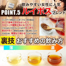 コンブチャ 酵母 紅茶キノコ 菌活 お茶 ハーブ ポリフェノール コラーゲン ダイエット 便秘 ルイボスティー 醗酵 砂糖不使用 保存料 無着色 【納期A】【sm00010517】