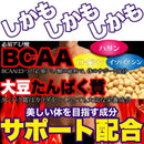 HMB サプリメント ダイエット トレーニング ジム 筋トレ 運動 スポーツ 体脂肪 筋肉 BCAA アミノ酸 たんぱく質 体型 フィットネス HmB 錠剤 【納期A】【sm00010519】