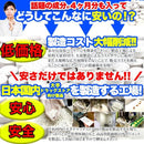 乳酸菌 サプリ ビフィズス菌 サプリメント 食物繊維 オリゴ糖 菌活 美容 健康 ダイエット 死菌 セルロース 国産 日本製 安心 安全 大容量 【納期A】【sm00010524】