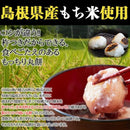 善哉 ぜんざい 善ざい 餅入り 雑穀ぜんざい 国産 国内製造 添加物不使用 保存料不使用 着色料不使用 香料不使用 純国産 電子レンジ 簡単 【納期E】【sm00010545】