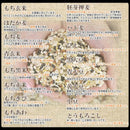 善哉 ぜんざい 善ざい 餅入り 雑穀ぜんざい 国産 国内製造 添加物不使用 保存料不使用 着色料不使用 香料不使用 純国産 電子レンジ 簡単 【納期E】【sm00010545】