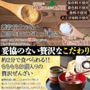 善哉 ぜんざい 善ざい 餅入り 雑穀ぜんざい 国産 国内製造 添加物不使用 保存料不使用 着色料不使用 香料不使用 純国産 電子レンジ 簡単 【納期E】【sm00010545】