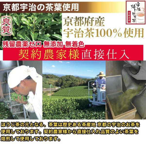 ほうじ茶 粉末 パウダー 200g 焙じ茶 国産 茶葉 大量 徳用 緑茶