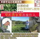 ほうじ茶 粉末 パウダー 200g 焙じ茶 国産 茶葉 お茶 日本製 大量 徳用 緑茶 焙煎 香ばしい ラテ 宇治茶 残留農薬ゼロ なし 無添加 無着色 【納期E】【sm00010574】