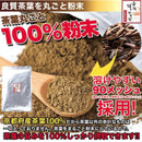 ほうじ茶 粉末 パウダー 200g 焙じ茶 国産 茶葉 お茶 日本製 大量 徳用 緑茶 焙煎 香ばしい ラテ 宇治茶 残留農薬ゼロ なし 無添加 無着色 【納期E】【sm00010574】