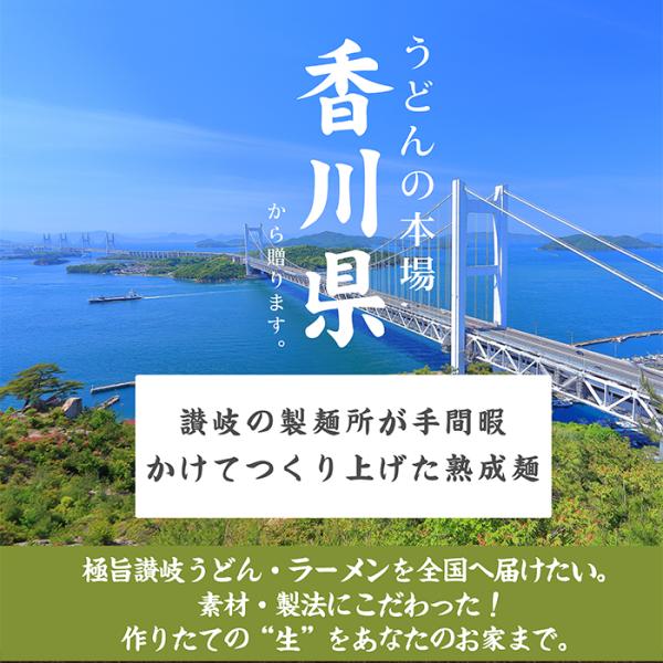台湾まぜそば 4食 中華めん 麺 混ぜそば 讃岐 製麺所 本格中華 ピリ辛 たれ ソース付き 美味しい さぬき 熟成 台湾そば 蕎麦 ポスト投函 【納期E】【sm00010576】