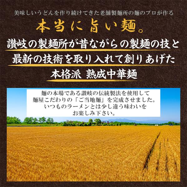 台湾まぜそば 4食 中華めん 麺 混ぜそば 讃岐 製麺所 本格中華 ピリ辛 たれ ソース付き 美味しい さぬき 熟成 台湾そば 蕎麦 ポスト投函 【納期E】【sm00010576】