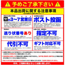 台湾まぜそば 4食 中華めん 麺 混ぜそば 讃岐 製麺所 本格中華 ピリ辛 たれ ソース付き 美味しい さぬき 熟成 台湾そば 蕎麦 ポスト投函 【納期E】【sm00010576】