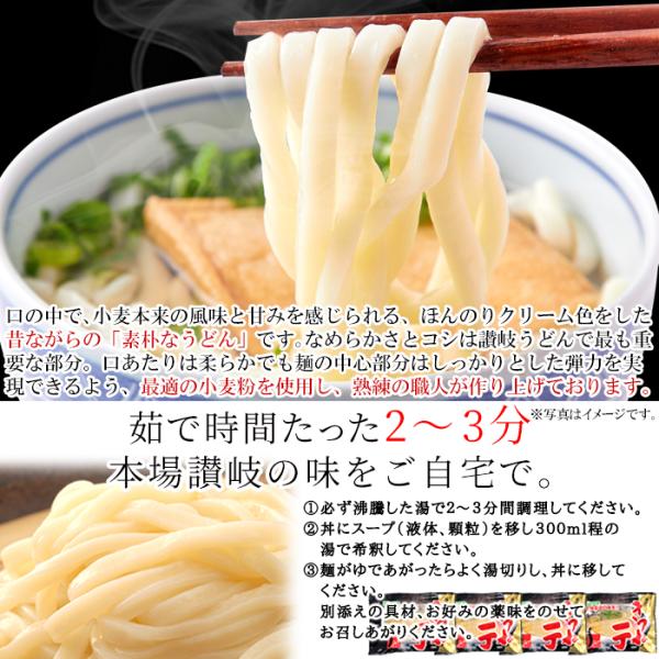 きつねうどん 茹で ゆで 讃岐 製麺所 香川県 さぬき 饂飩 国産