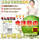 じゃばらサプリメント 大容量 天然ハーブ サプリ 柑橘系 果実 ナリルチン 植物繊維 ジャバラエキス マヌカハニー フラボノイド 国産 日本製 【納期A】【sm00010580】