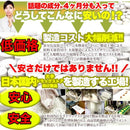 じゃばらサプリメント 大容量 天然ハーブ サプリ 柑橘系 果実 ナリルチン 植物繊維 ジャバラエキス マヌカハニー フラボノイド 国産 日本製 【納期A】【sm00010580】