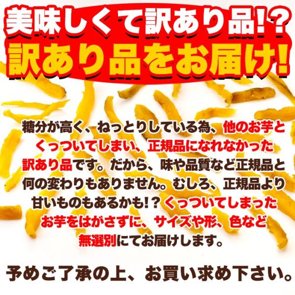 干し芋 500g 紅はるか 角切り 静岡遠州産 ほしいも ほし芋 国産