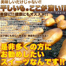 干し芋 500g 紅はるか 角切り 静岡遠州産 ほしいも ほし芋 国産 日本 国内製造 甘藷蒸切干 べにはるか 無選別 無添加 無着色 保存料不使用 【納期E】【sm00010590】