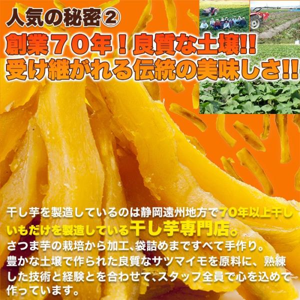 干し芋 500g 紅はるか 角切り 静岡遠州産 ほしいも ほし芋 国産