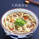 カレーうどん レトルト 讃岐 製麺所 直送 饂飩 カレースープ 粉末 だし 出汁 天然塩 さぬき 美味しい 4食セット 国産 ゆで 茹で ポスト投函 【納期E】【sm00010634】