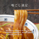 カレーうどん レトルト 讃岐 製麺所 直送 饂飩 カレースープ 粉末 だし 出汁 天然塩 さぬき 美味しい 4食セット 国産 ゆで 茹で ポスト投函 【納期E】【sm00010634】