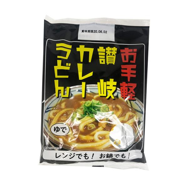 カレーうどん レトルト 讃岐 製麺所 饂飩 スープ 粉末 だし 出汁