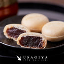 もなか 和菓子 最中 甘さ控えめ あんこ 餡子 一口サイズ ひとくち 小さめ 食物添加物不使用 国産 国内製造 おかし お茶請け おやつ 最中皮 【納期E】【sm00010671】