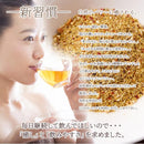 カモミールティー ハーバルブレンドティー お茶 リラックス ハーブティー ティーパック バッグ レモングラス ローズヒップ オレンジピール 【納期E】【sm00010674】