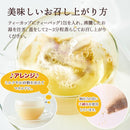 カモミールティー ハーバルブレンドティー お茶 リラックス ハーブティー ティーパック バッグ レモングラス ローズヒップ オレンジピール 【納期E】【sm00010674】