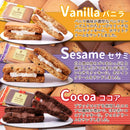 クリームサンドクッキー 大量 ミックス 3種 バニラビーンズ ココア チョコクリーム セサミ ゴマ 胡麻 洋菓子 おかし おやつ 個包装 小分け 【納期E】【sm00010680】