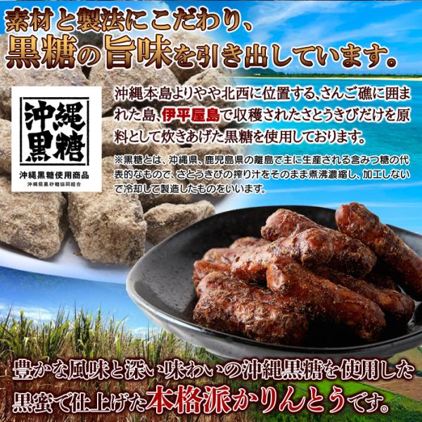 かりんとう 300g 黒糖 国内製造 国産 和菓子 おかし お徳用