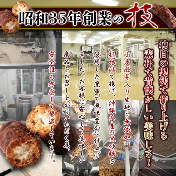 かりんとう 300g 黒糖 国内製造 国産 和菓子 おかし お徳用