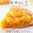 タルトケーキ 5号 ホール ケーキ オレンジ あんず 杏 保存料不使用 人工甘味料不使用 ビスキー生地 ジャム 甘酸っぱい 美味しい ポスト投函 【納期E】【sm00010707】