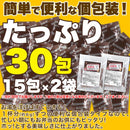 玉ねぎスープ オニオンスープ 淡路島 たまねぎスープ 玉葱 コンソメ インスタント 即席 スープ 個包装 淡路たまねぎ 万能調味料 ポスト投函 【納期E】【sm00010725】