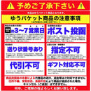 玉ねぎスープ オニオンスープ 淡路島 たまねぎスープ 玉葱 コンソメ インスタント 即席 スープ 個包装 淡路たまねぎ 万能調味料 ポスト投函 【納期E】【sm00010725】