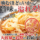 さきいか スルメイカ おつまみ 珍味 干しイカ するめイカ するめいか 干しいか 燻製 スモーク イカ燻製 お酒のあて 肴 お徳用 大容量 400g 【納期A】【sm00010757】