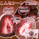 ミルクチョコ まるごといちごチョコ フリーズドライ いちご 苺 イチゴ 濃厚 ミルクチョコレート コーティング 濃厚 甘み 酸味 美味しい 【納期E】【sm00010769】