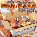 マロンタルト メープル キャラメル 黒糖 タルトケーキ 焼菓子 焼き菓子 洋菓子 スイーツ 栗 くり おかし おやつ 美味しい 個包装 大容量 【納期E】【sm00010777】