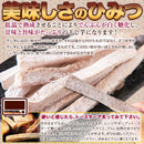 干し芋 国産 ほし芋 ほしいも 訳あり 静岡県産 紅はるか さつまいも 薩摩芋 日本産 スティックタイプ おやつ お菓子 お茶請け お芋 肉厚 【納期E】【sm00010786】