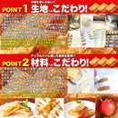 アップルパイ リンゴパイ 国産 青森県 長野県 リンゴジャム 果肉入り 林檎パイ りんごパイ 訳あり 洋菓子 間食 おやつ スイーツ 朝食 夜食 【納期E】【sm00010816】